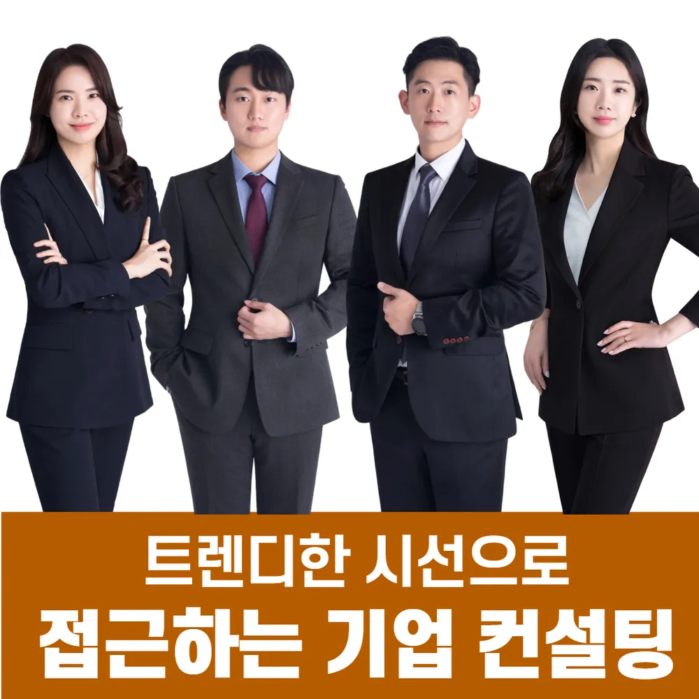 노무법인 남명 부산본사 대표 이미지