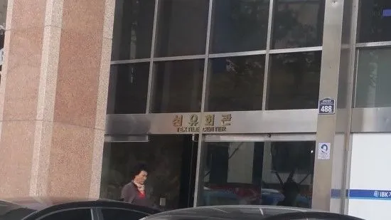 진노무사사무소 대표 이미지