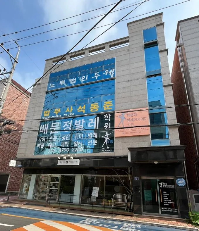 노무법인두웰 아웃소싱 센터 대표 이미지
