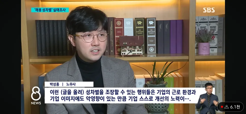 노무법인 우승 대표 이미지
