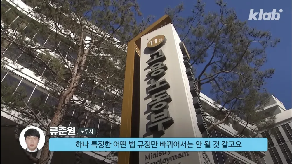 노무법인 청인 대표 이미지