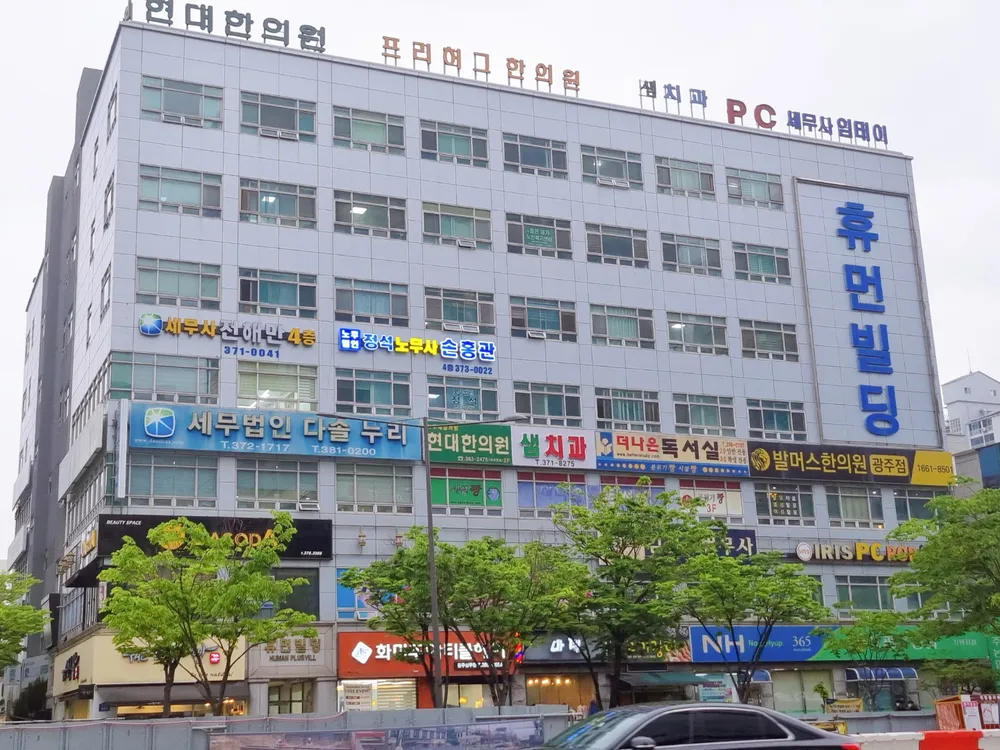노무법인 정석 대표 이미지