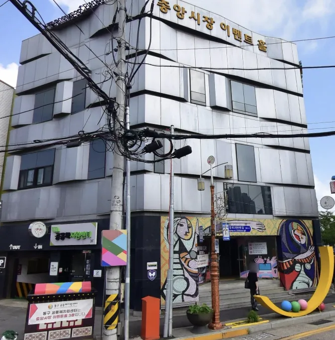 안종범노무사사무소 대표 이미지