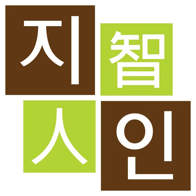 지인노무법인 세종 대표 이미지