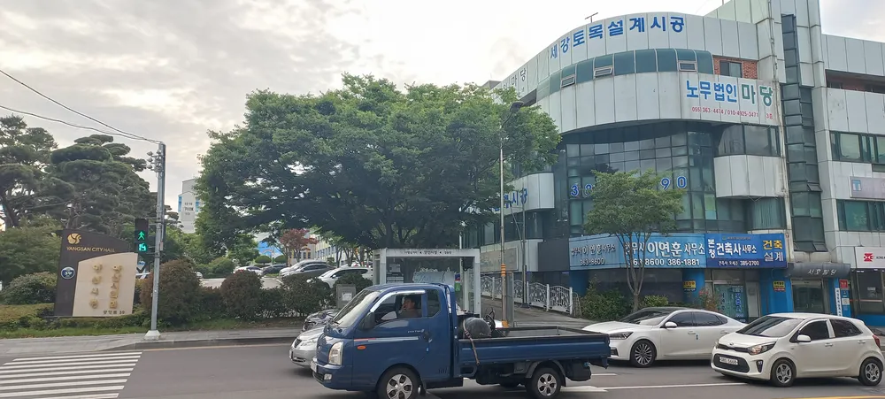 노무법인 마당 대표 이미지