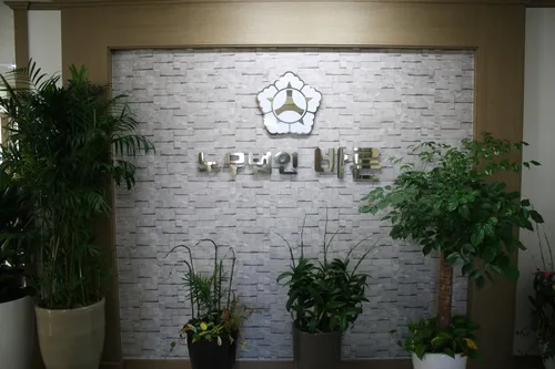 노무법인 바른 대표 이미지