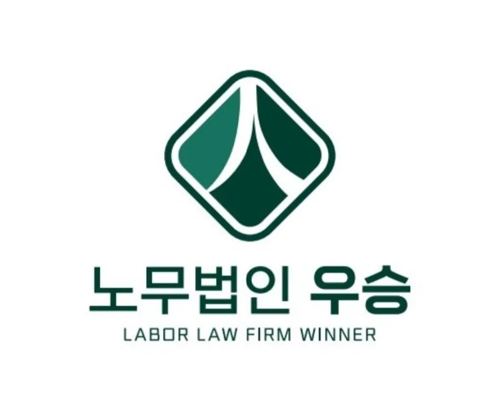 우승경기남부지사 대표 이미지