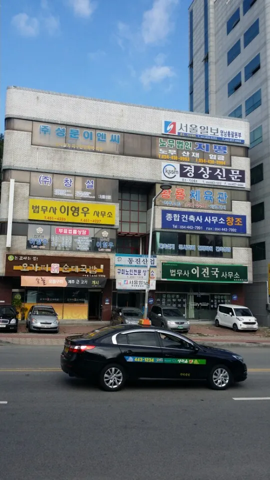 노무법인지평 구미지사 대표 이미지
