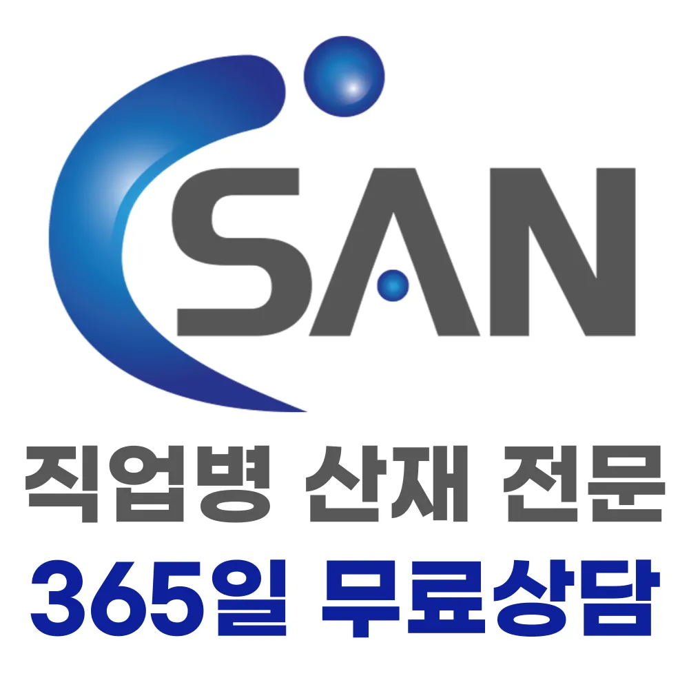 노무법인이산 경남지사 대표 이미지