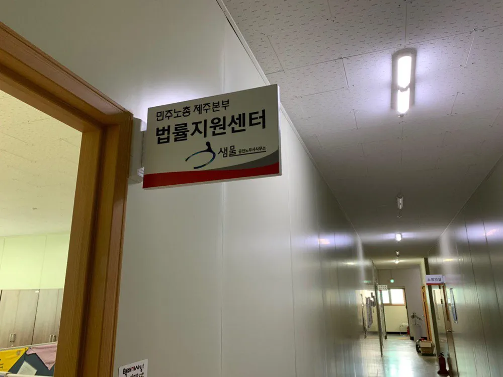 샘물공인노무사사무소 대표 이미지