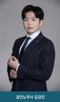 케이제이컨설팅 대표 이미지