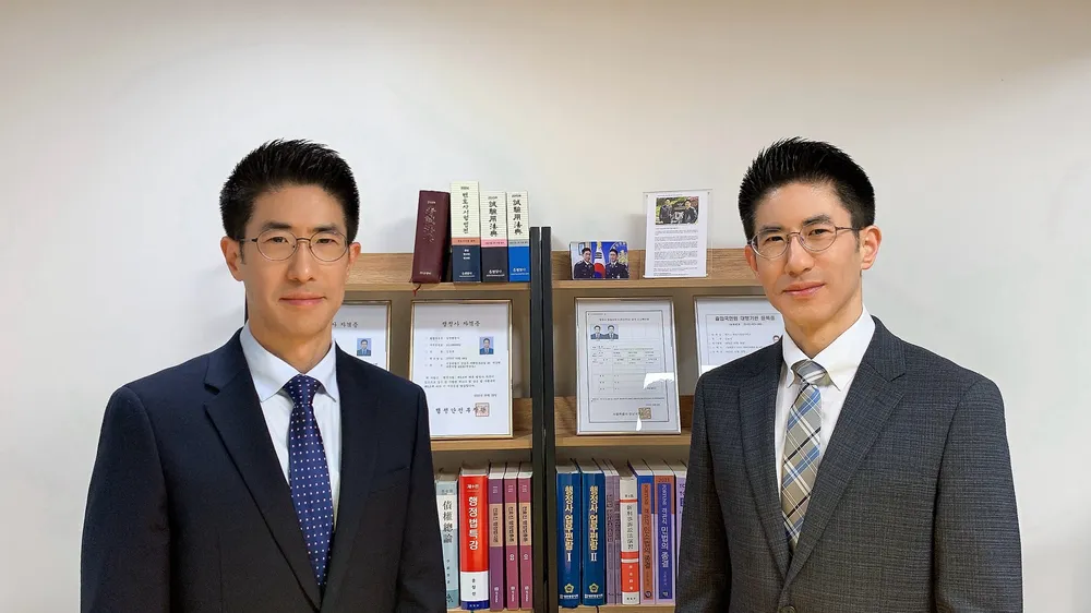 제미니행정사합동사무소 대표 이미지