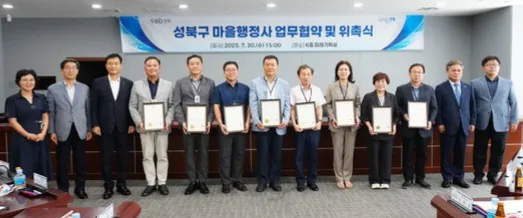 리앤리행정사사무소 대표 이미지
