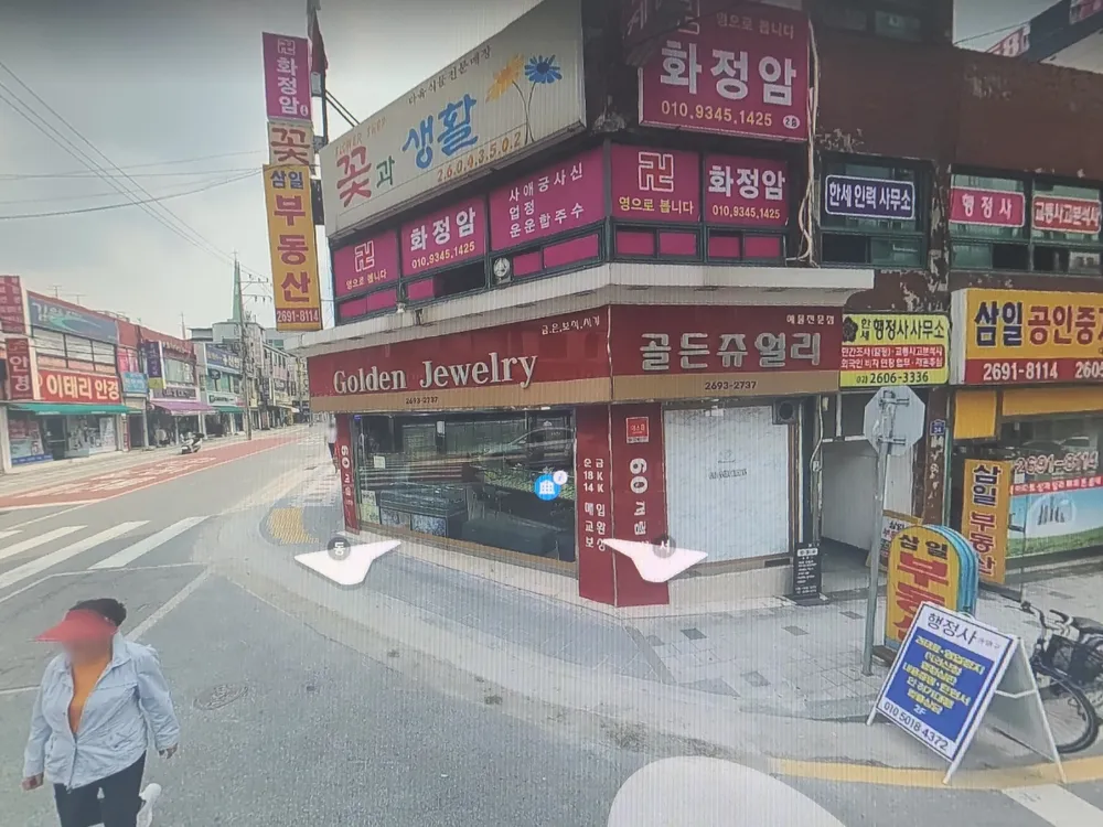 송영구행정사사무소 대표 이미지