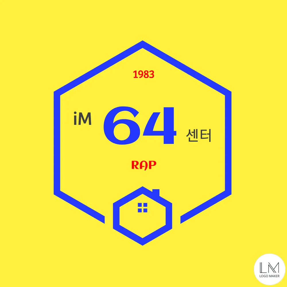 64행정사사무소 대표 이미지