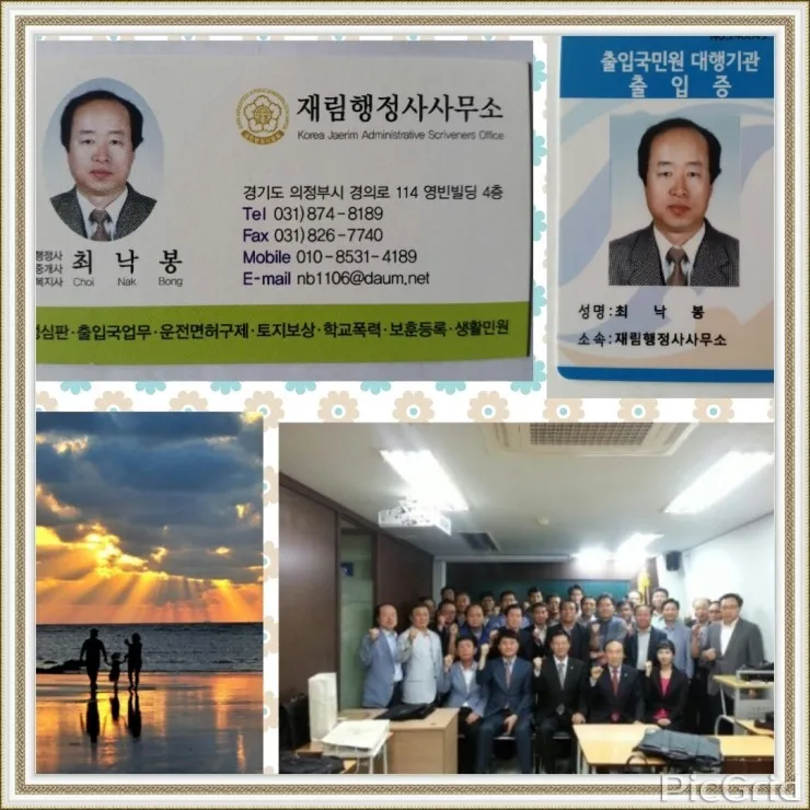 양우공인중개사사무소 대표 이미지