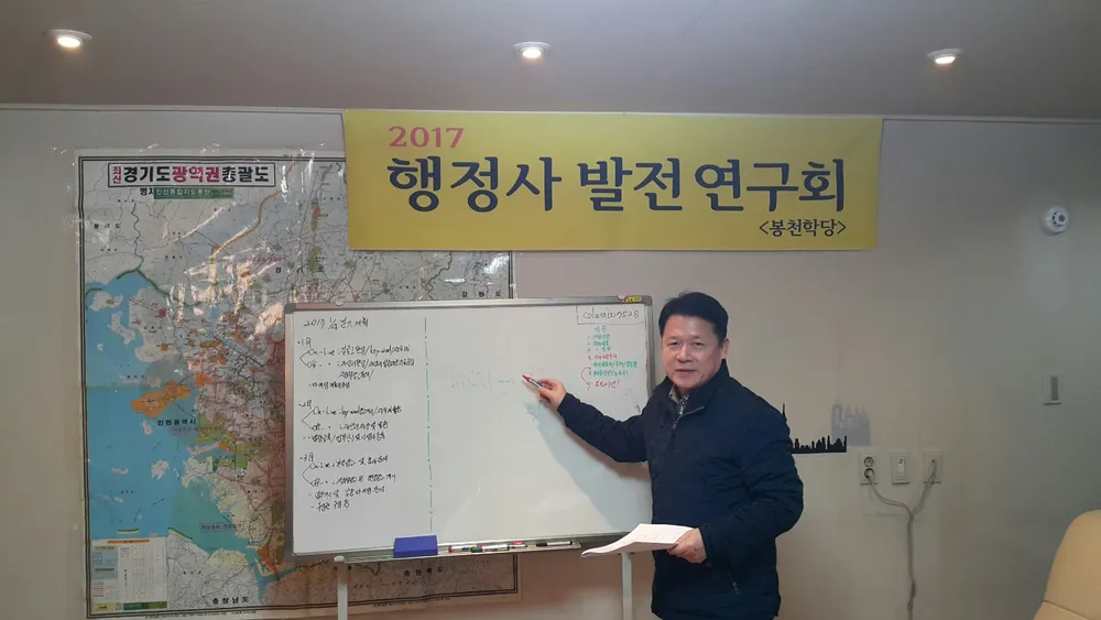작명 전문 박사 행정사 대표 이미지
