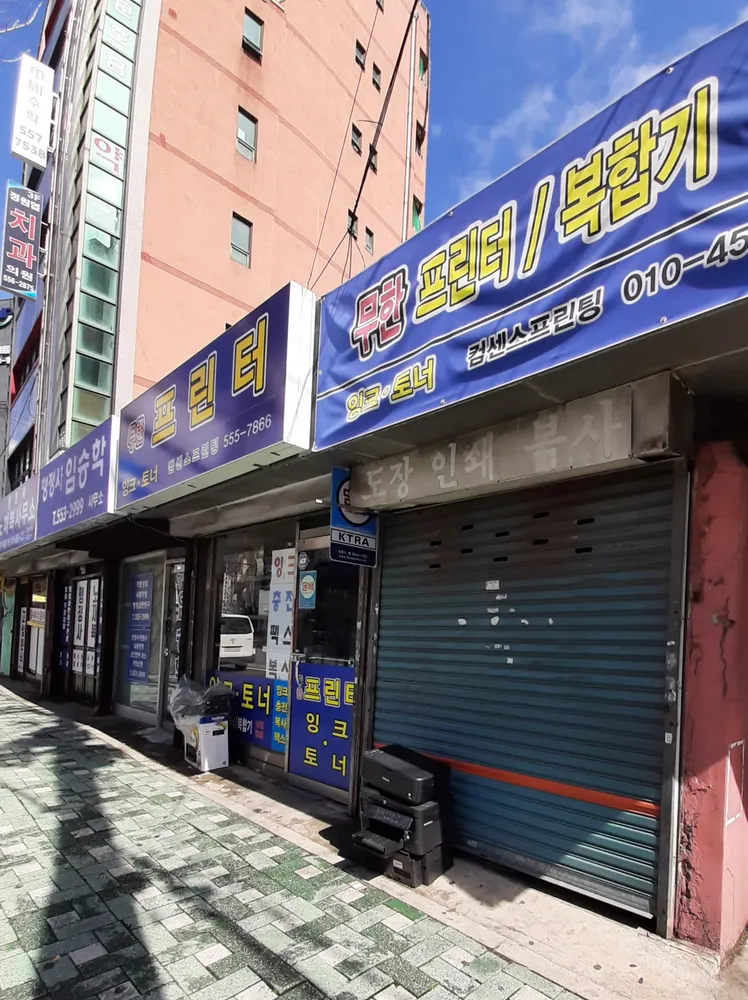 행정사임승학사무소 대표 이미지
