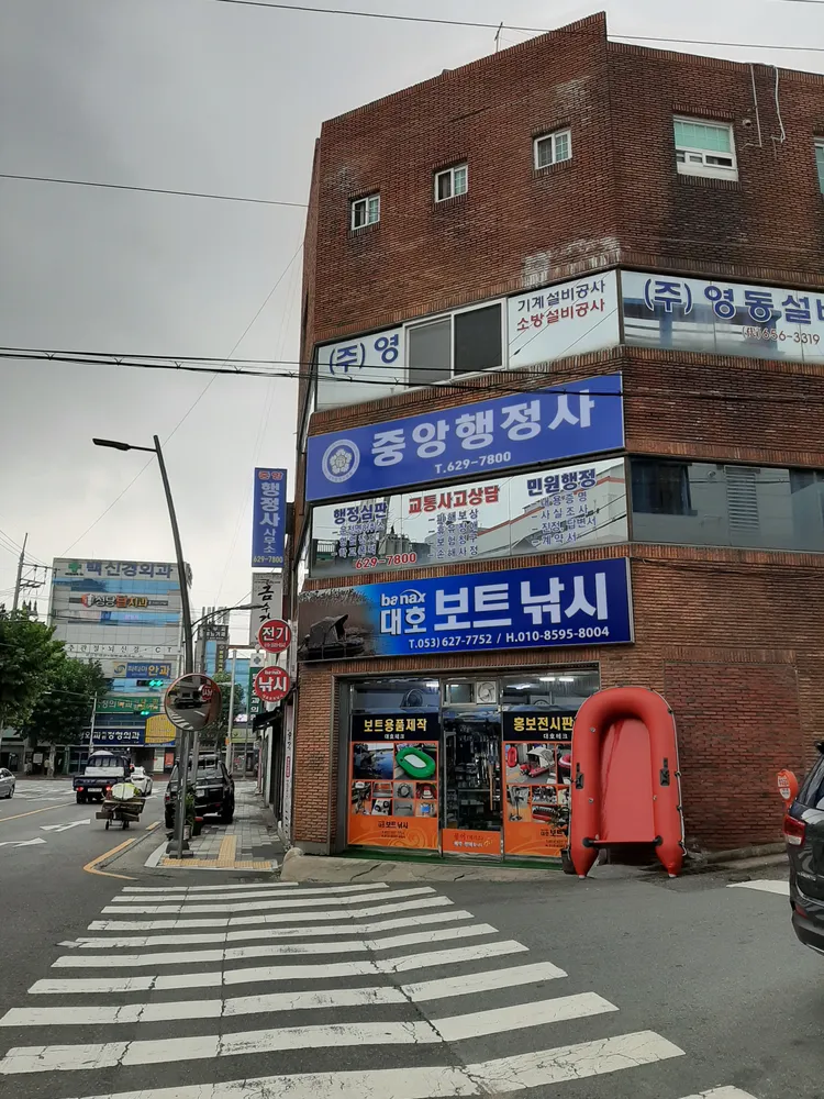 중앙행정사사무소 대표 이미지