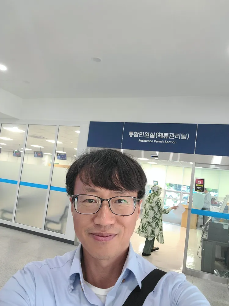 시민의행정사사무소 대표 이미지