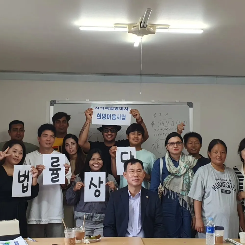 행정사 정경훈 사무소 대표 이미지