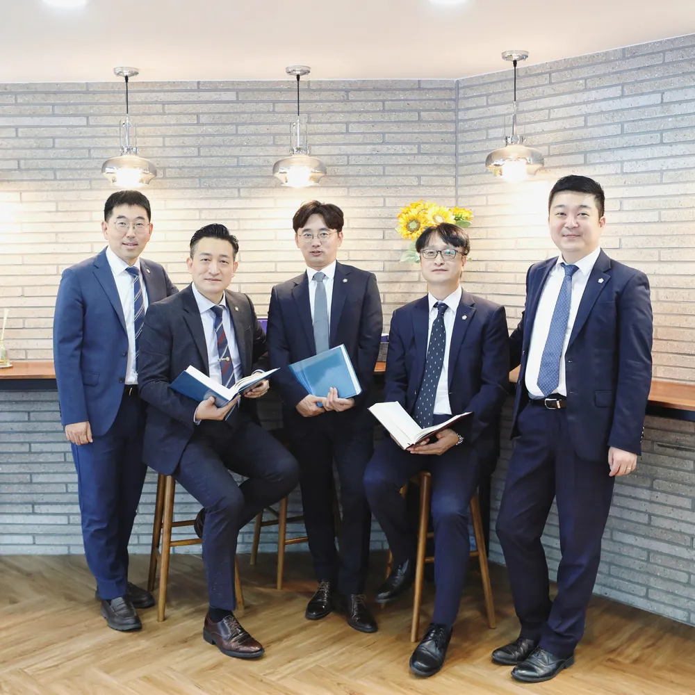 동반행정사사무소 대표 이미지