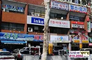 창이 행정사 사무소 대표 이미지