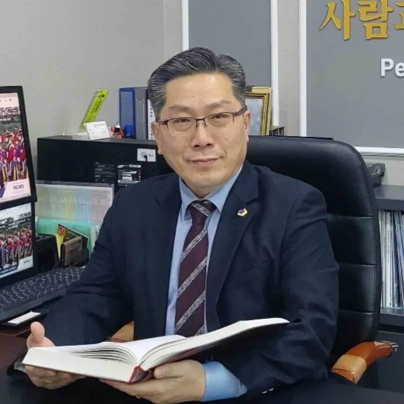 사람과세상행정사사무소 대표 이미지