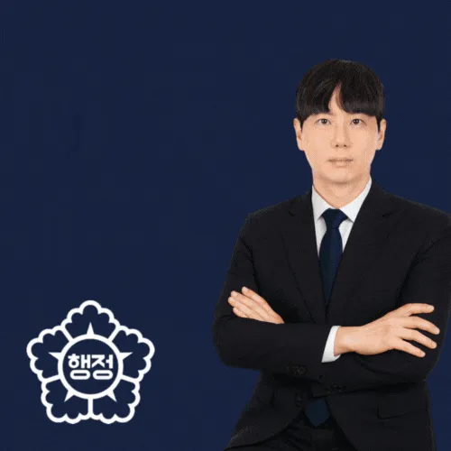 이지스행정사공인중개사사무소 대표 이미지