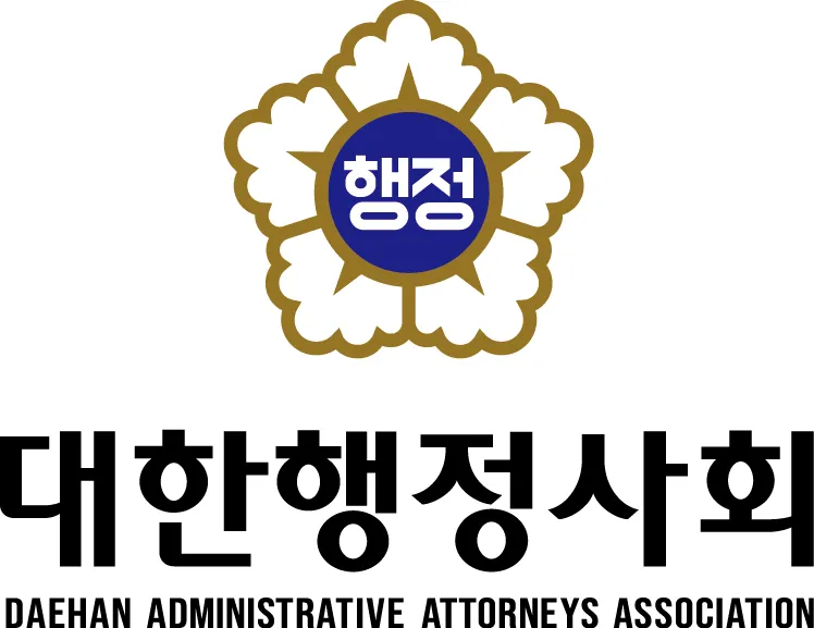 최진이번역일반행정사사무소 대표 이미지