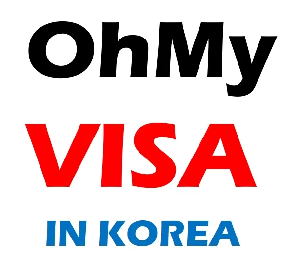 맥인컨설팅 한빛행정사사무소 대표 이미지