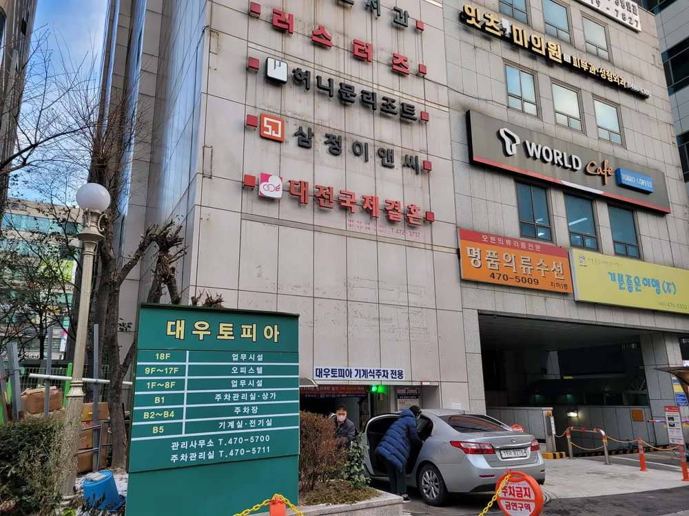 한국안전인재개발협동조합 대표 이미지