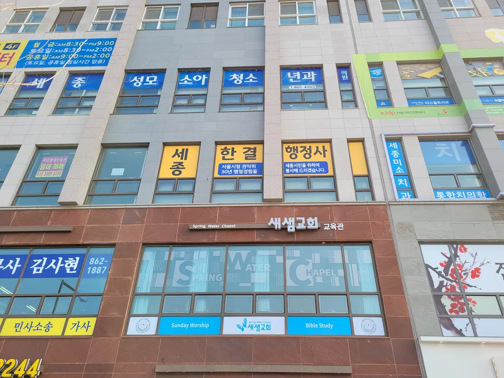 세종한결행정사 대표 이미지