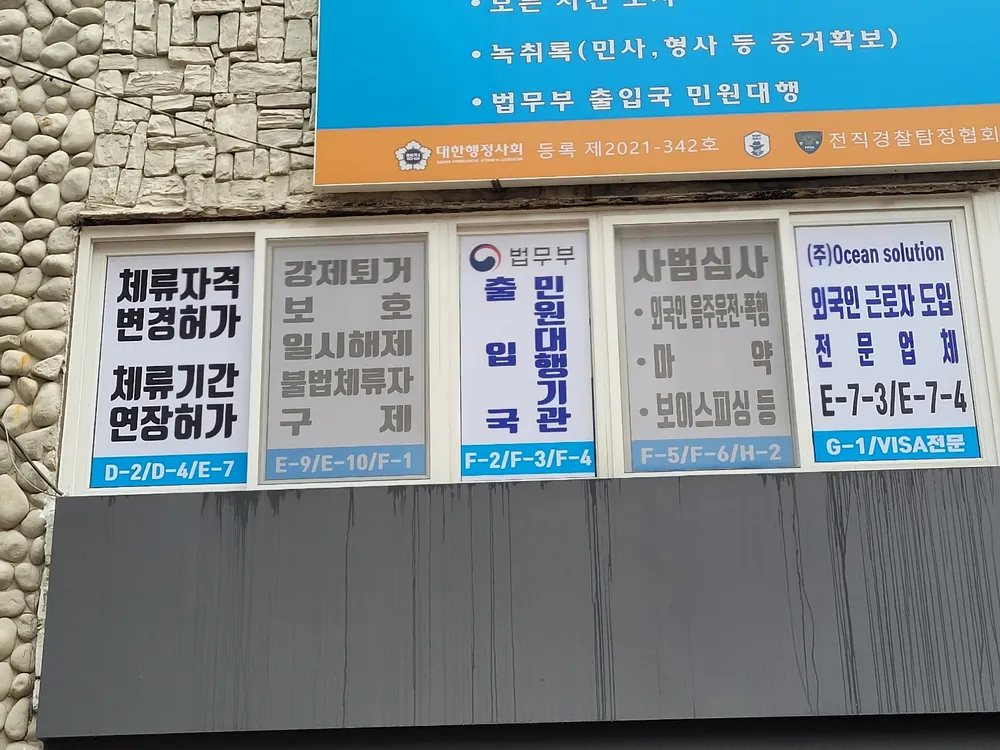 행정사사무소홍은 대표 이미지