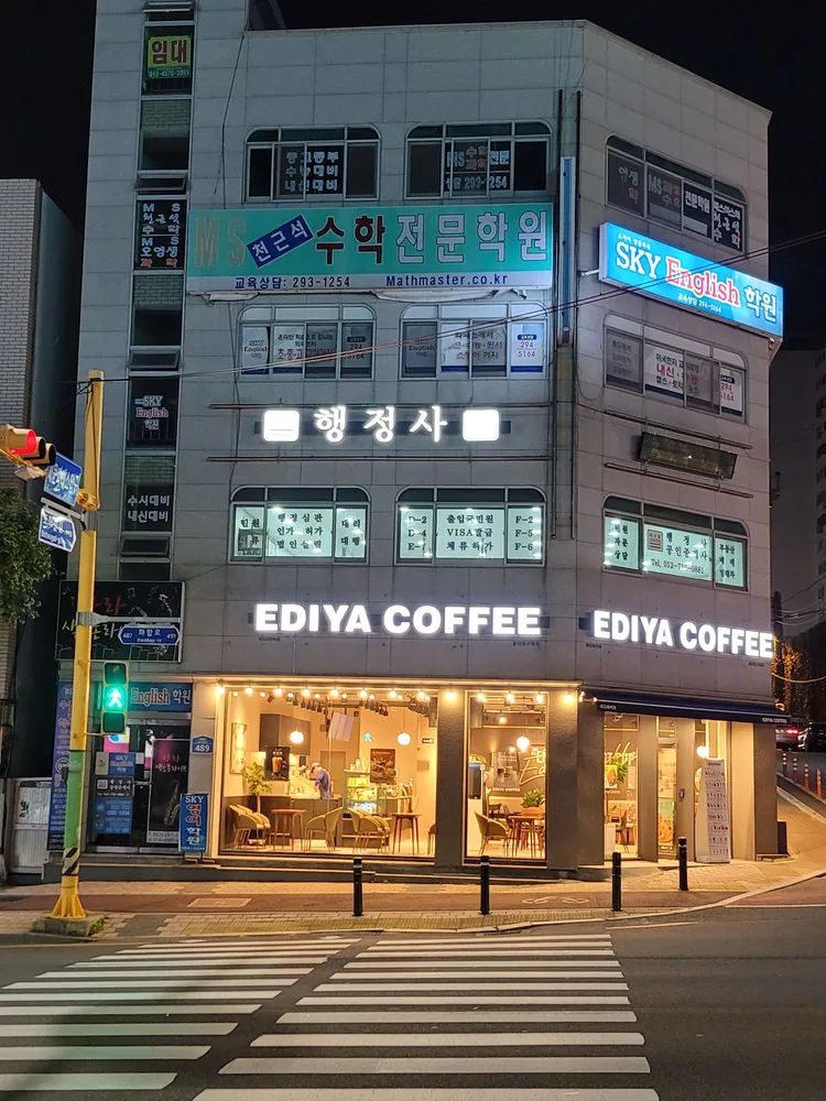 다스토행정사사무소 대표 이미지