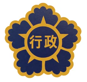 이룸행정사사무소 대표 이미지