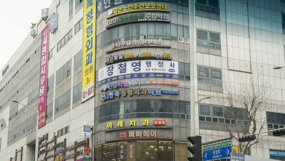 온돌행정사 대표 이미지