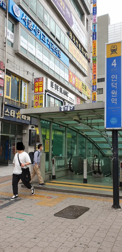 뱅크행정사사무소 대표 이미지