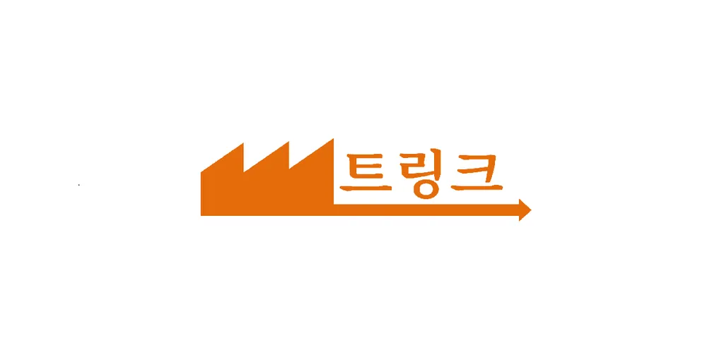 트링크 대표 이미지