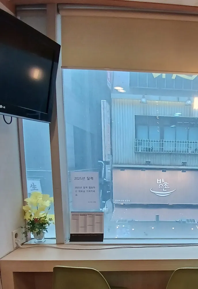 골드행정사합동사무소 대표 이미지