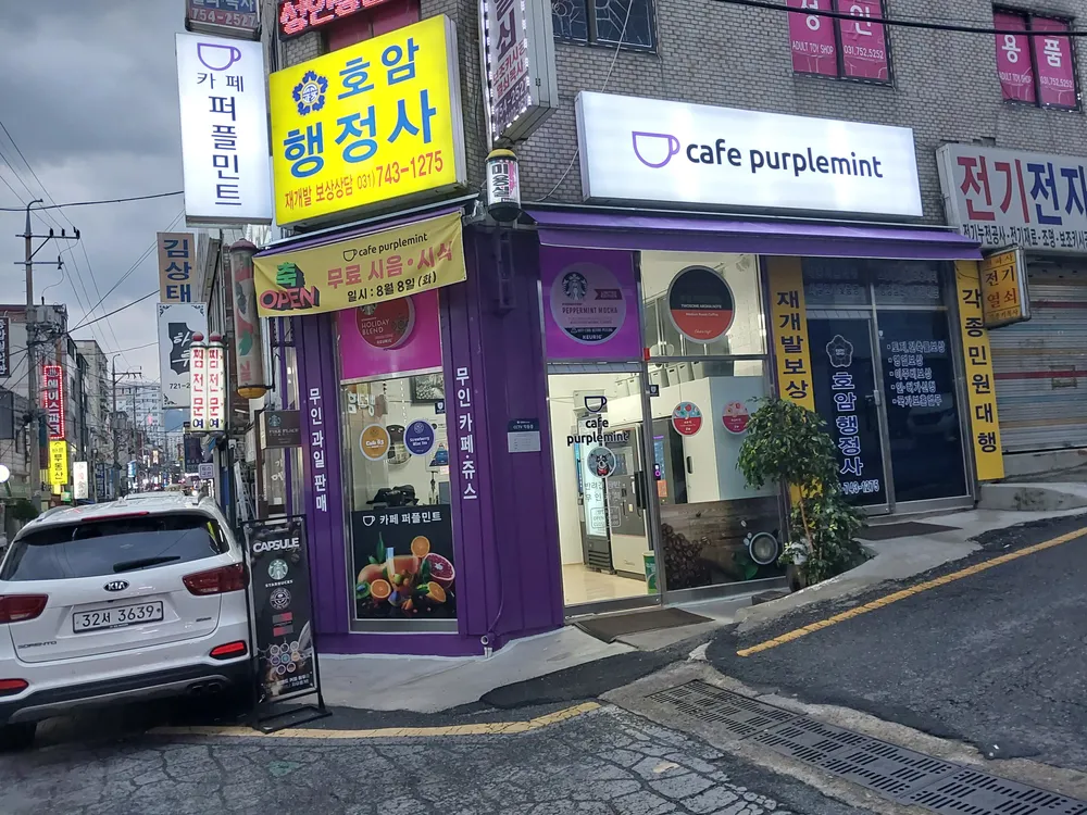 호암 행정사사무소 대표 이미지