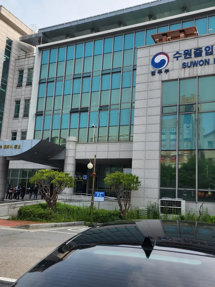 하이행정사사무소 대표 이미지