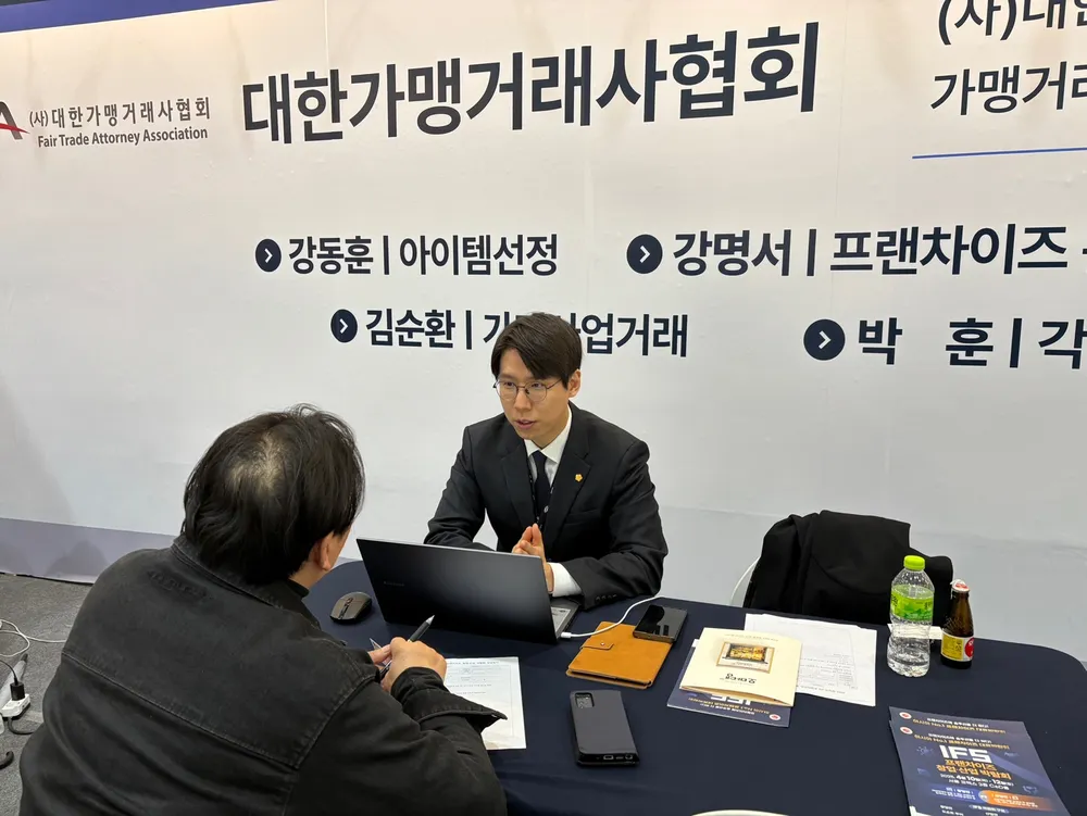 행정사가맹거래사사무소성찬 대표 이미지