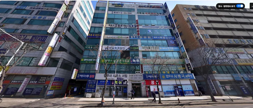 희망행정사 사무소 대표 이미지