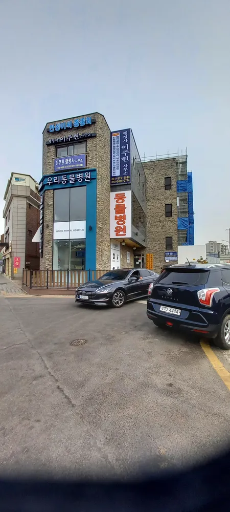 이주현행정사사무소 대표 이미지