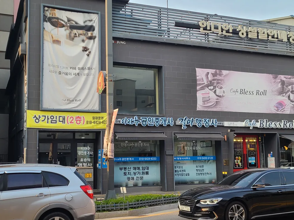 길마행정사사무소 대표 이미지