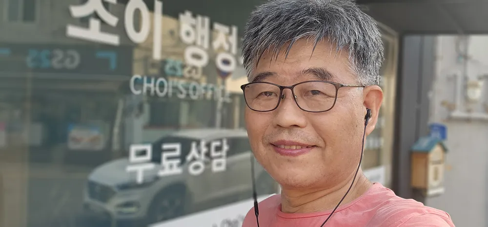 초이행정사사무소 대표 이미지