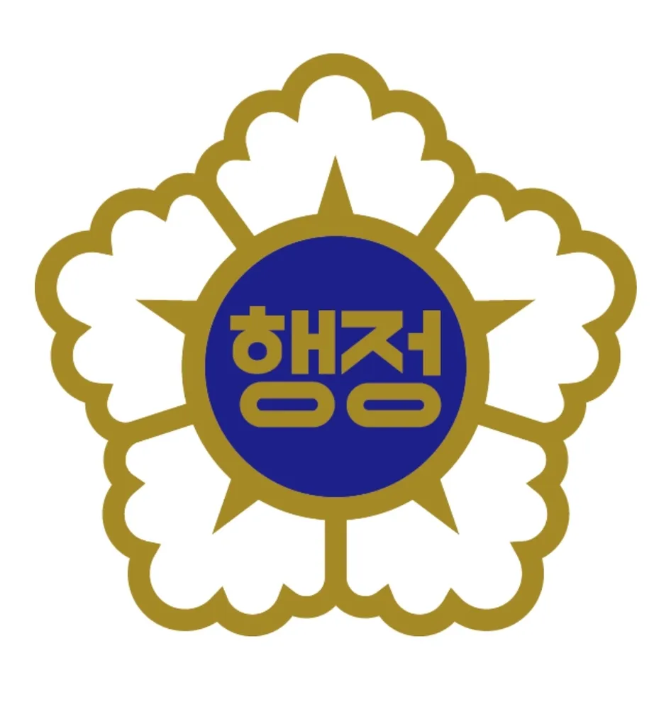 비자전문 행정사 대표 이미지