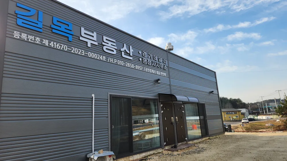 안인혁 행정사사무소 대표 이미지
