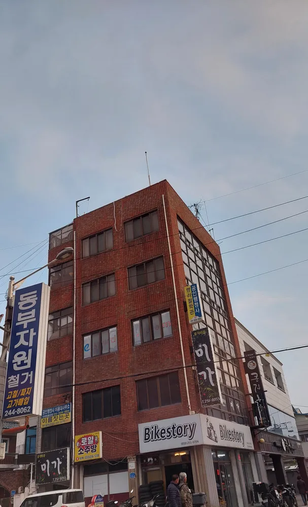 공인행정사 이용대사무소 대표 이미지